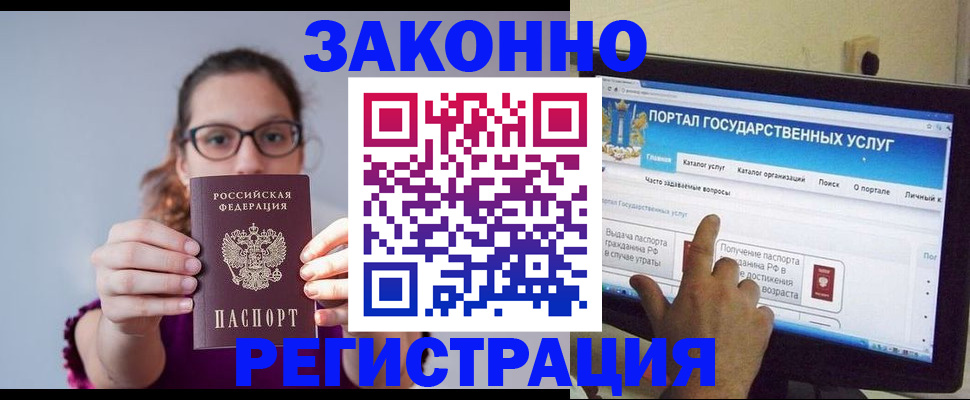 найти адрес прописки в Вологде